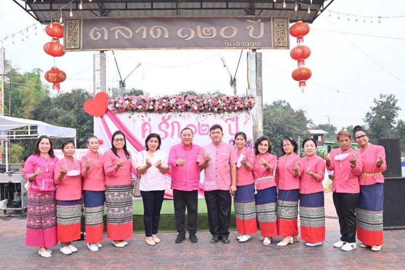 พม. ร่วมกิจกรรม ชม �