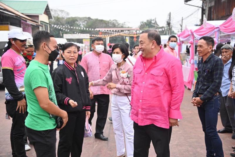 พม. ร่วมกิจกรรม ชม �