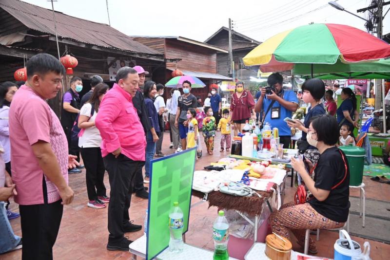 พม. ร่วมกิจกรรม ชม �