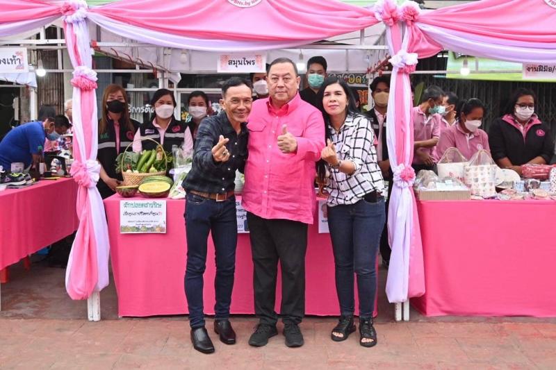 พม. ร่วมกิจกรรม ชม �