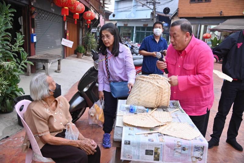 พม. ร่วมกิจกรรม ชม �