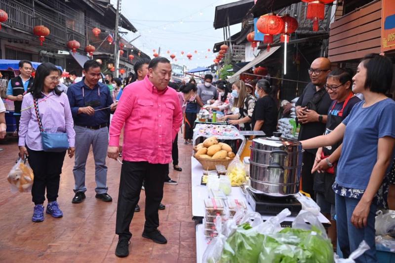 พม. ร่วมกิจกรรม ชม �