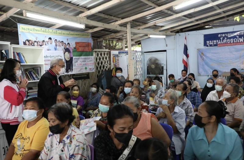 ปลัด พม. เปิดศูนย์�