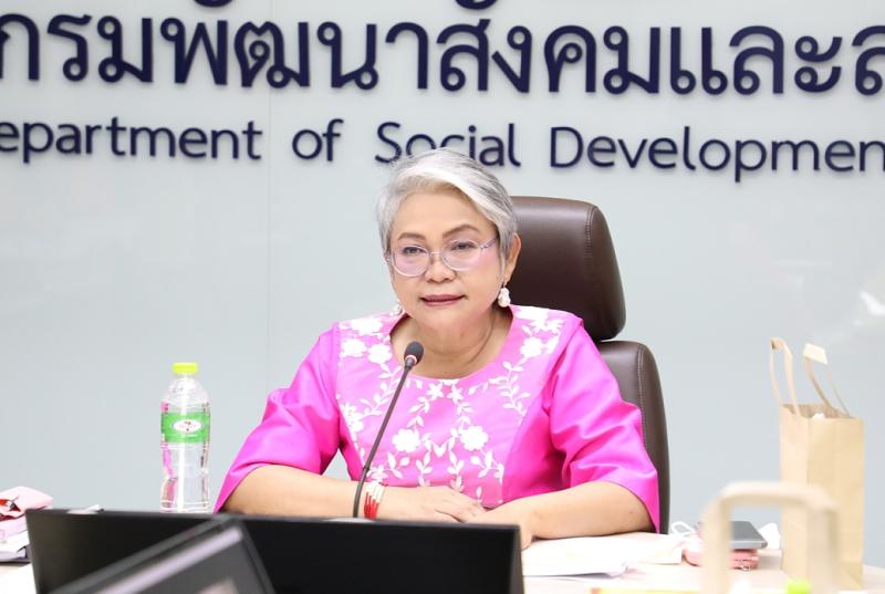 พม. จัดประชุมคณะกร