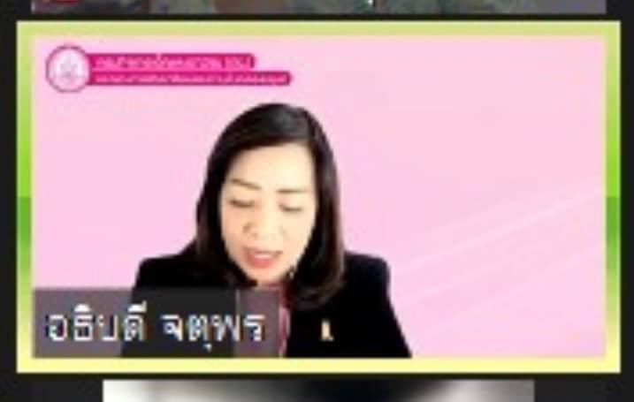 พม. ยกระดับขับเคลื