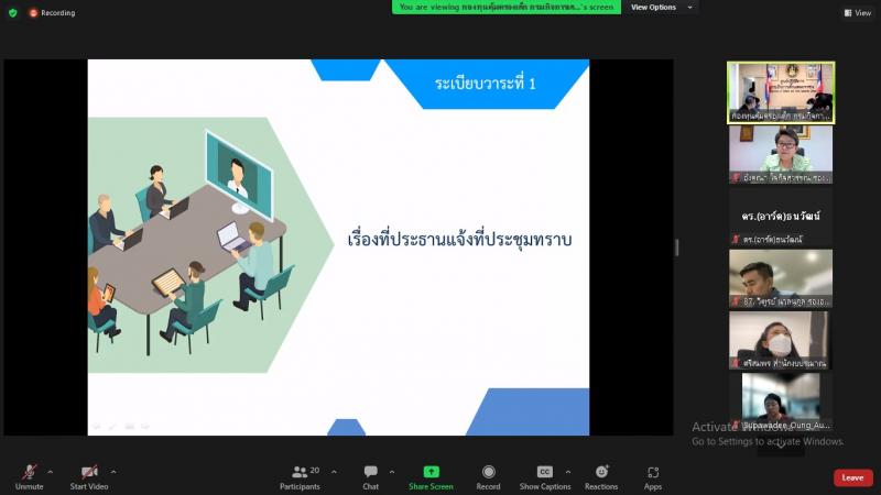 พม. ยกระดับขับเคลื
