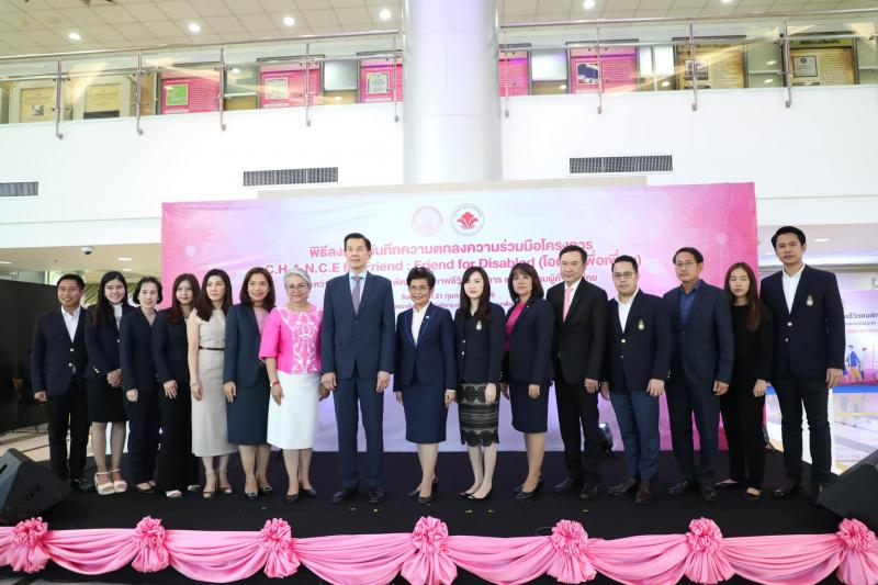 พม. จับมือสมาคมผู้