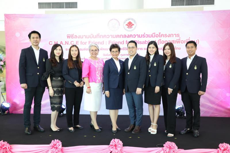 พม. จับมือสมาคมผู้