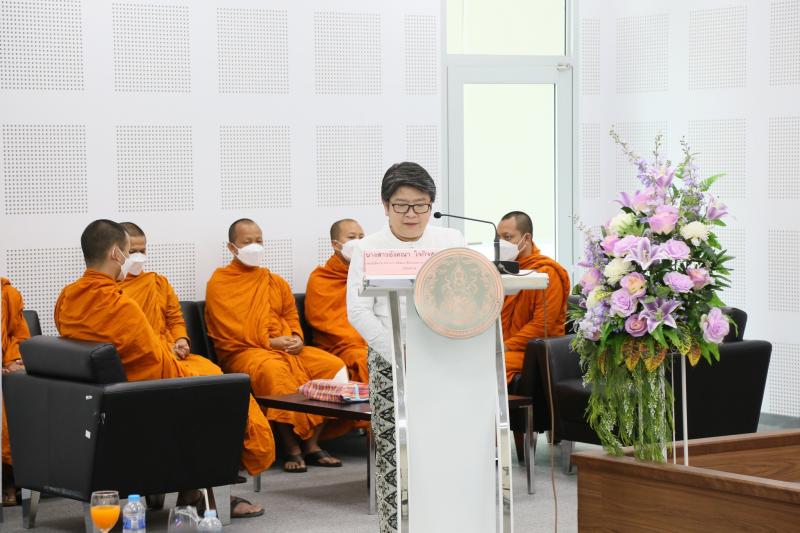 พม.จัดการประชุมคุ�