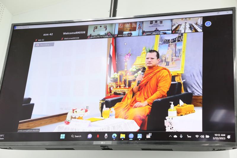 พม.จัดการประชุมคุ�