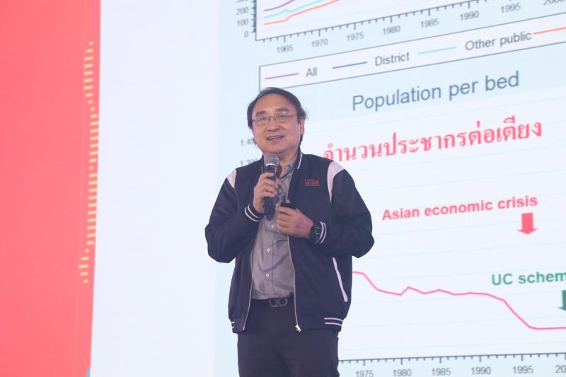 พม. ร่วมสานพลังภาค
