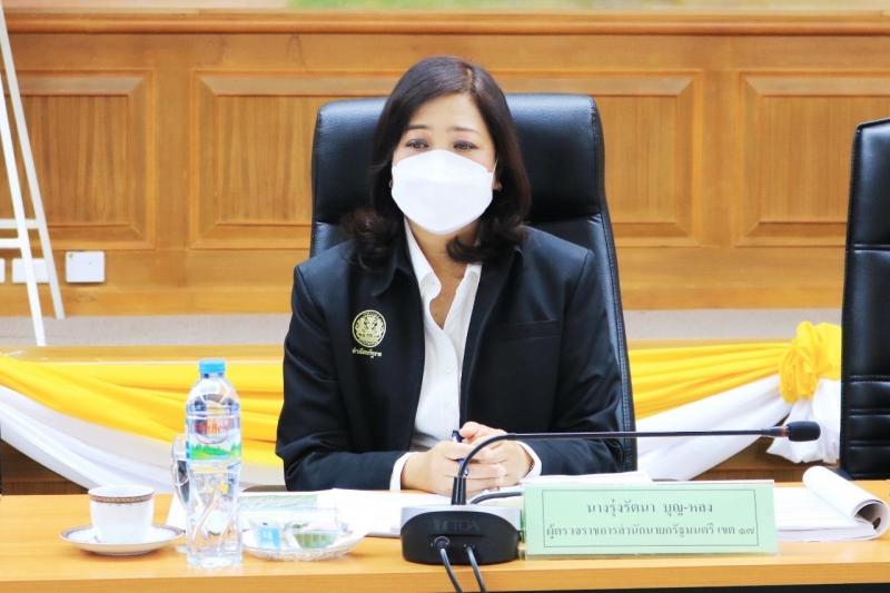 พม. เข้าร่วมหารือข