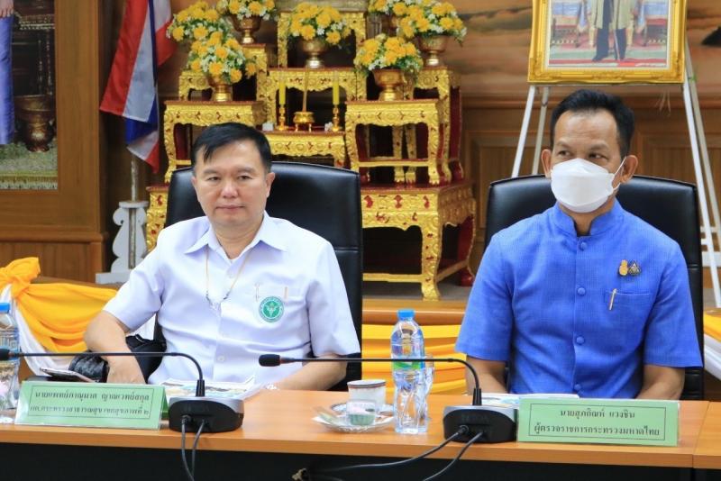 พม. เข้าร่วมหารือข