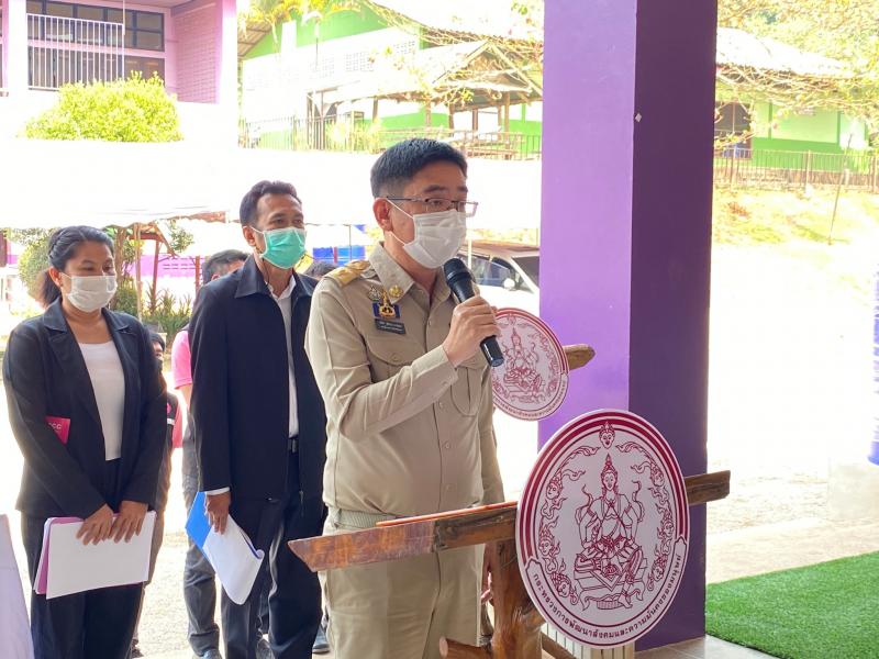 พม. จัดพิธีมอบประก