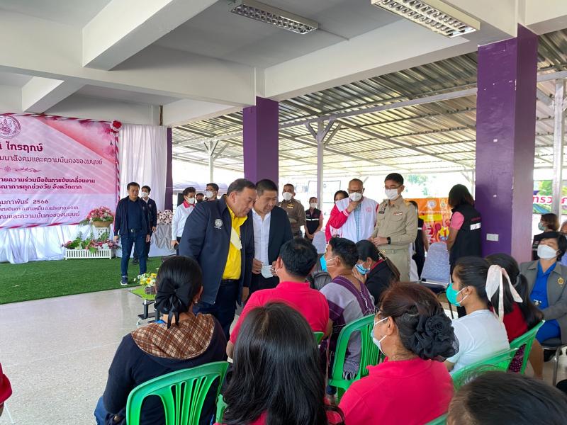 พม. จัดพิธีมอบประก