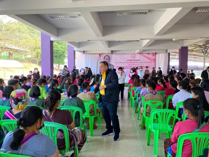 พม. จัดพิธีมอบประก