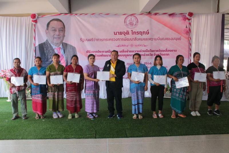 รมว.พม. แนะสร้างอา�
