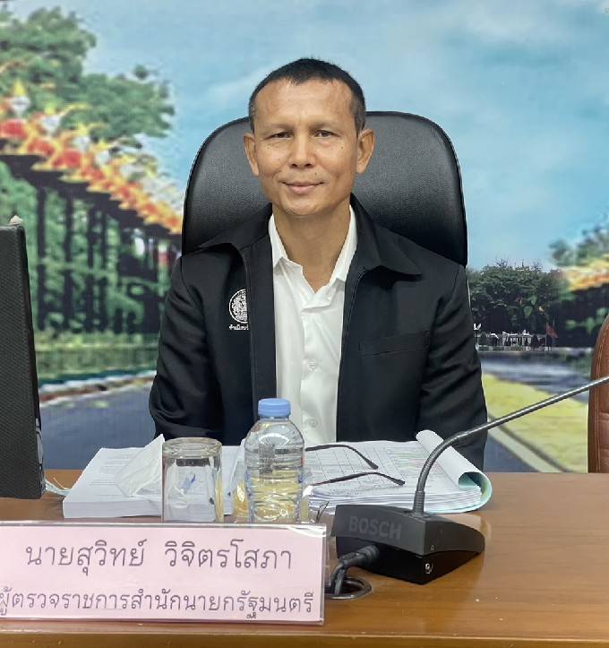 พม. ร่วมหารือข้อรา