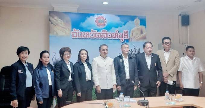 พม. ร่วมหารือข้อรา
