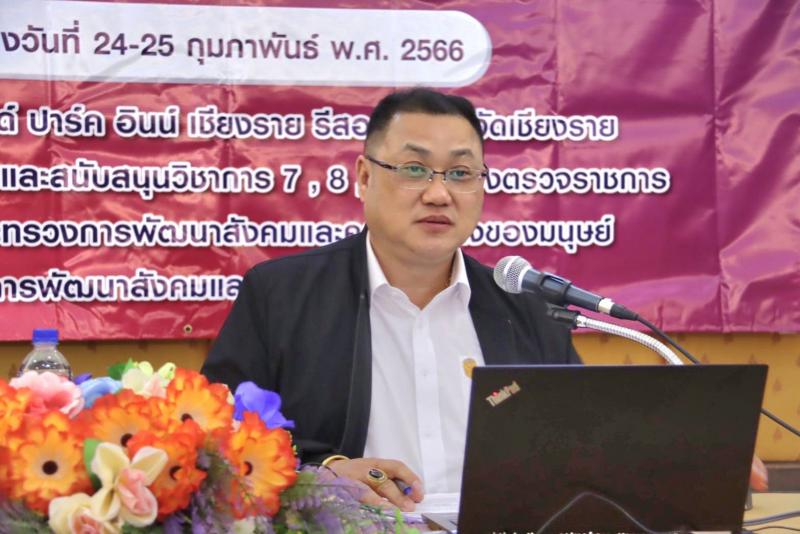 ปลัด พม. ย้ำขับเคล�