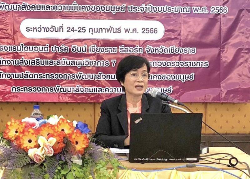 ปลัด พม. ย้ำขับเคล�