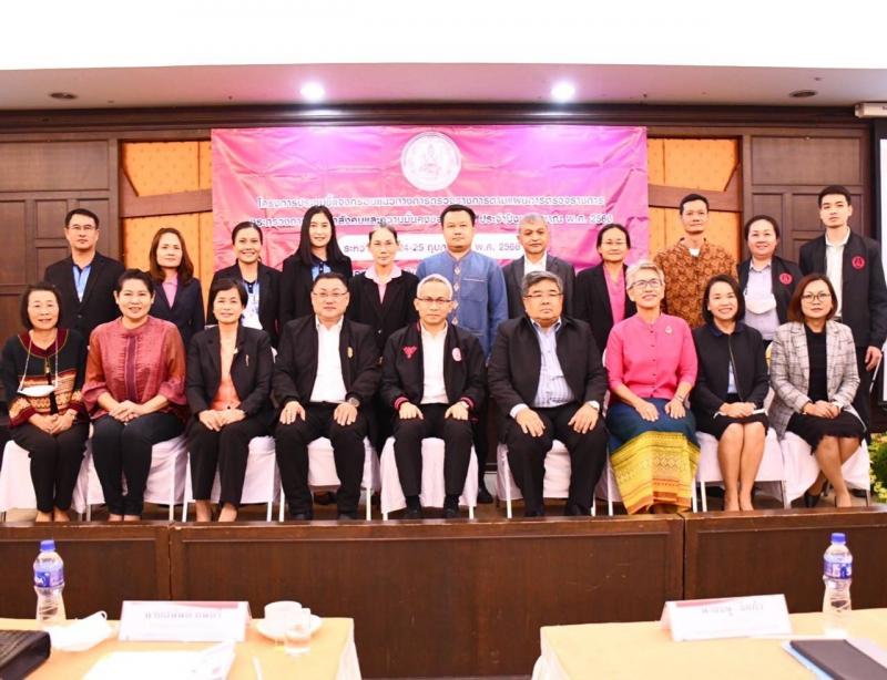 ปลัด พม. ย้ำขับเคล�