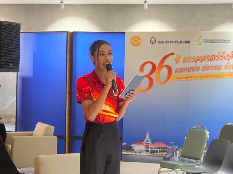 พม.เข้าร่วมในงาน &qu