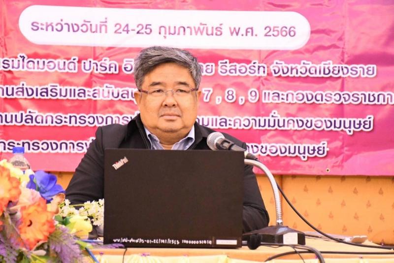 พม. นำทีมผู้ตรวจรา