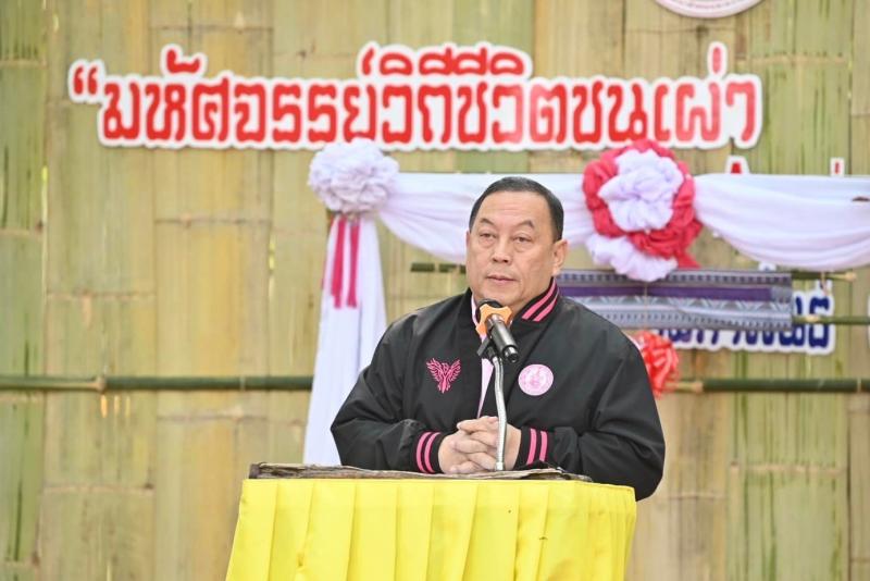 พม.เปิดกิจกรรม "ม