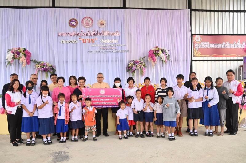 รมว.พม. ชูพลัง บวร พ