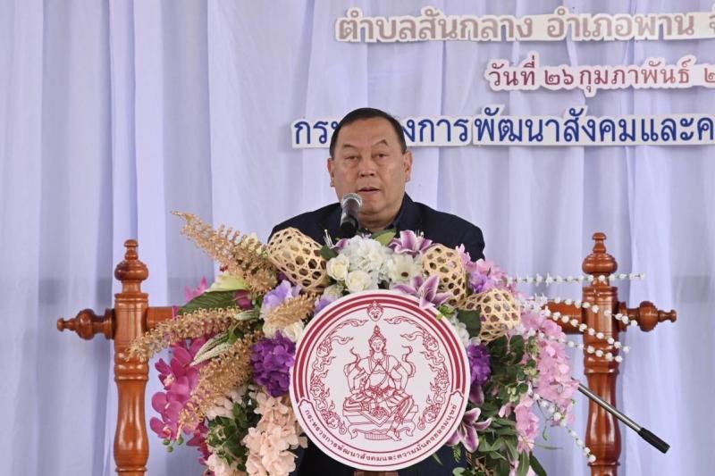 รมว.พม. ชูพลัง บวร พ