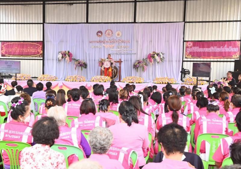 รมว.พม. ชูพลัง บวร พ