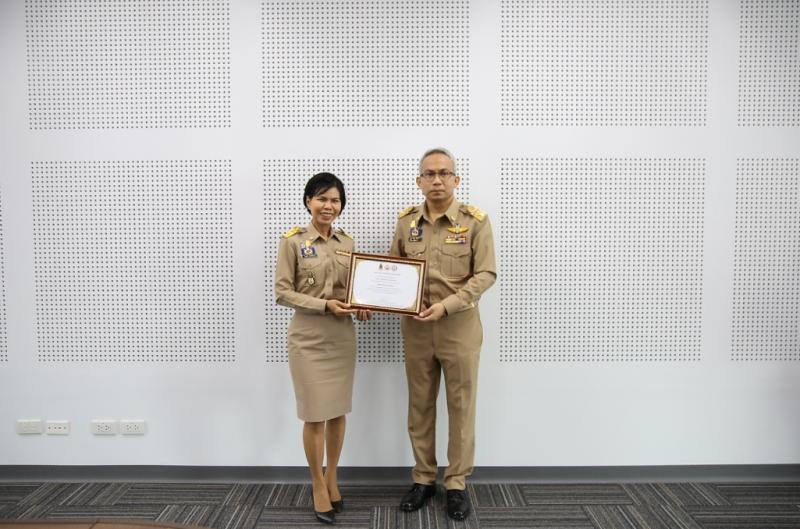 พม. มอบเกียรติบัตร