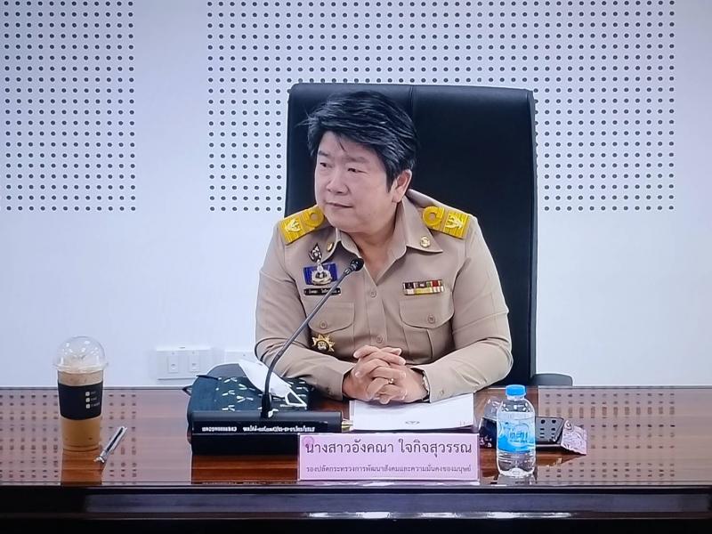พม.เป็นประธานการป�