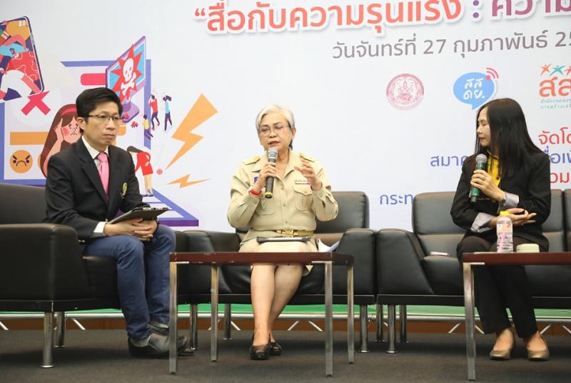 พม. จับมือ สสดย.  สส�