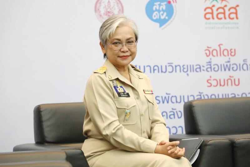 พม. จับมือ สสดย.  สส�