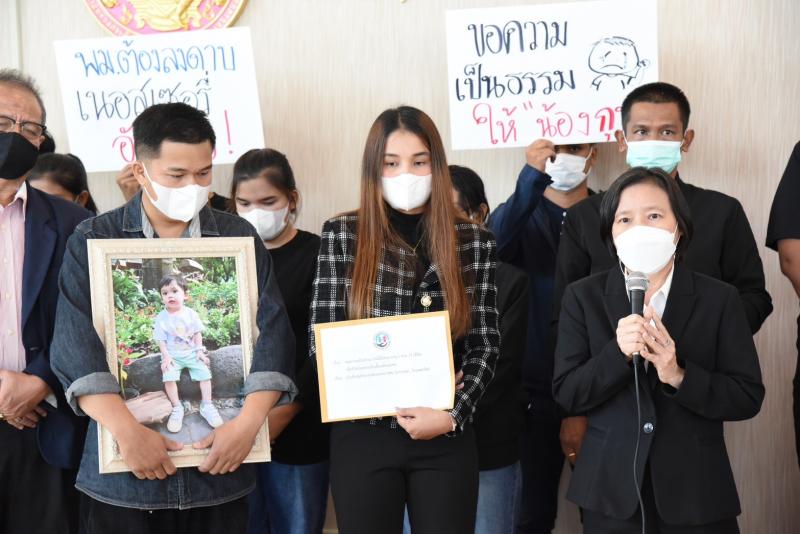 พม.ชี้แจง กรณีมูลน