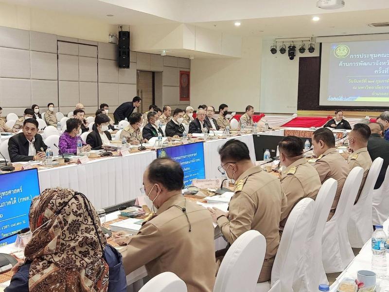 พม.เข้าร่วมประชุม�