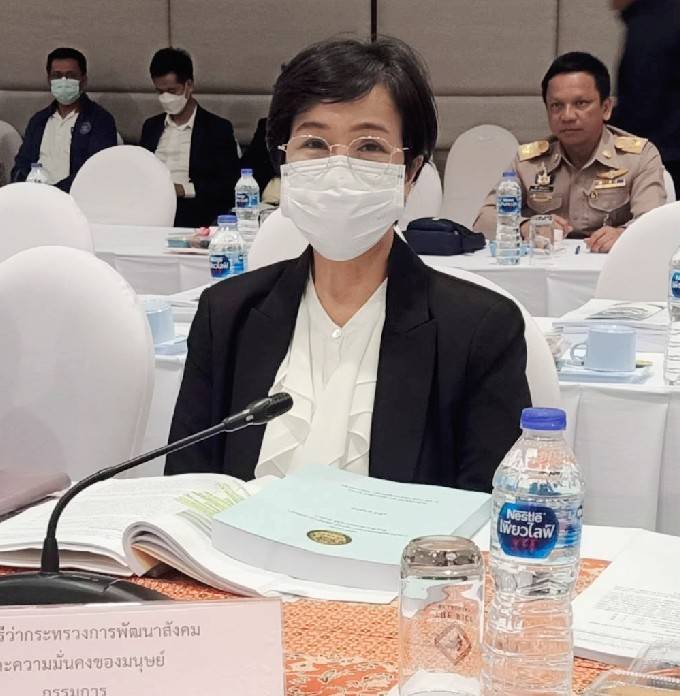 พม.เข้าร่วมประชุม�