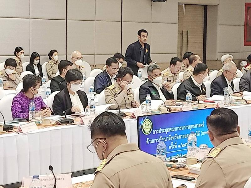 พม.เข้าร่วมประชุม�