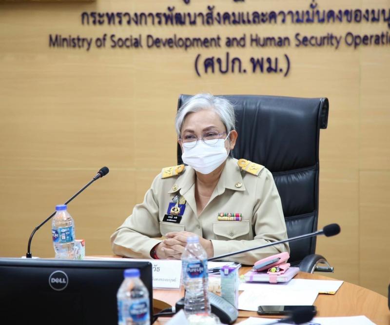 พม. หารือการขับเคล
