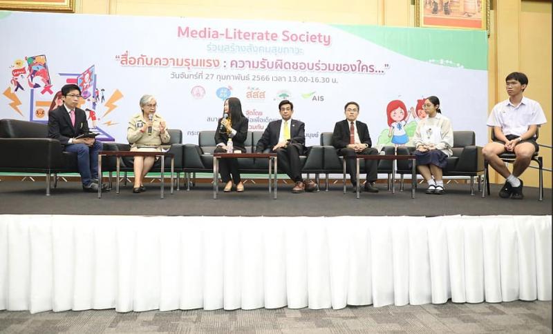 พม. จับมือ สสดย. สสส