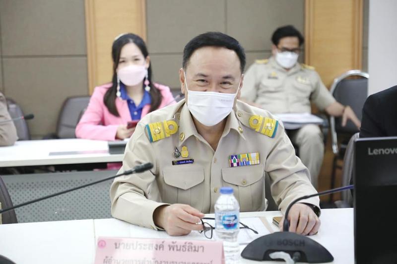 พม. ประชุมผู้บริหา