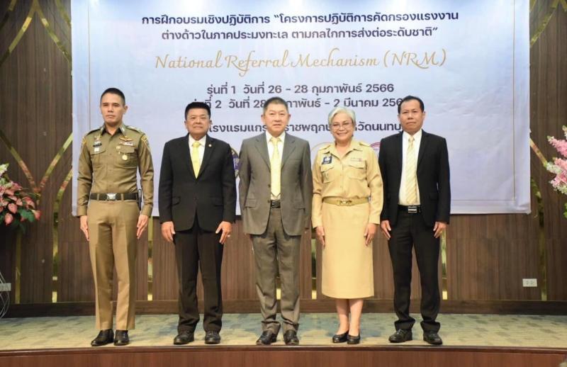 พม. ร่วมพิธีเปิดอบ