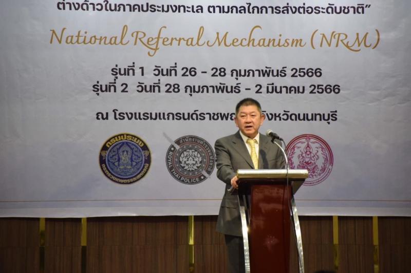 พม. ร่วมพิธีเปิดอบ