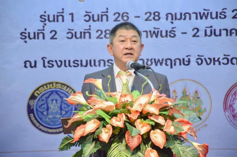 พม. ร่วมพิธีเปิดอบ