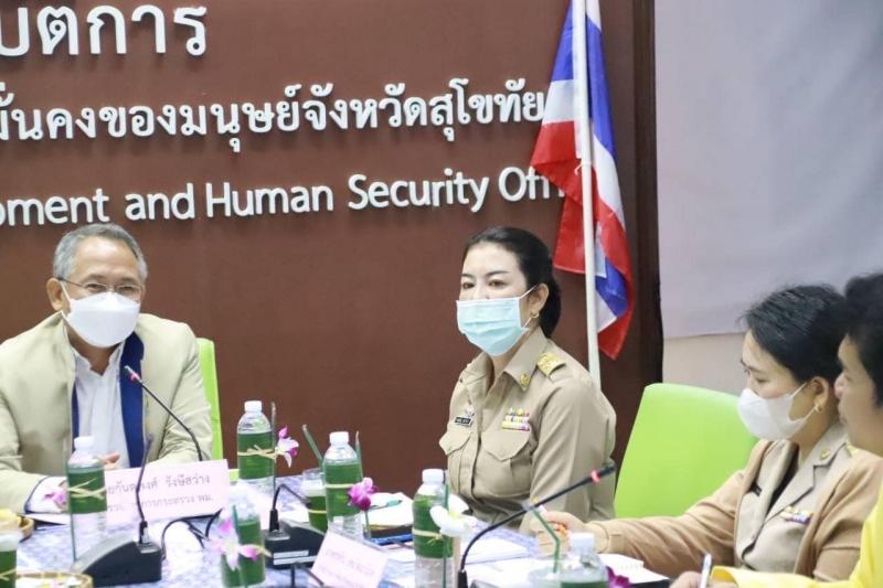 พม. เร่งติดตามการด