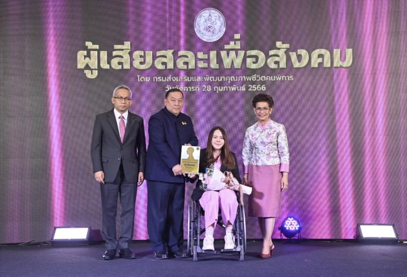 พม. ยกย่อง 10 สตรีไท�