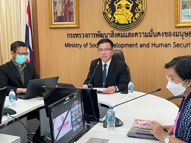 พม. เตรียมความพร้อ