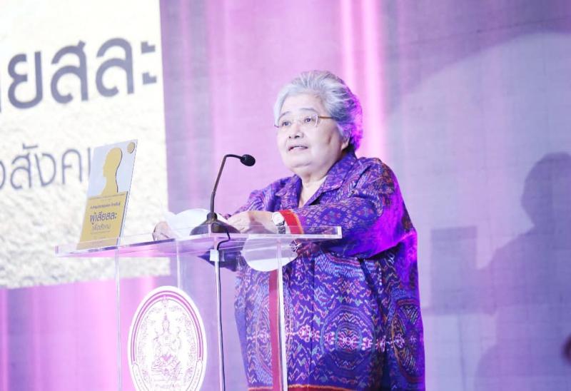 พม. ยกย่อง 10 สตรีไท�